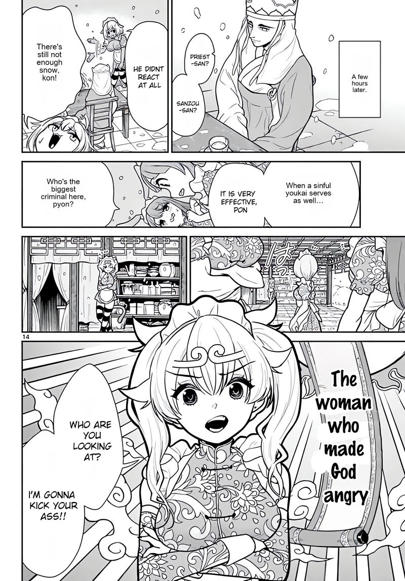 bonnou_saiyuuki_8_15