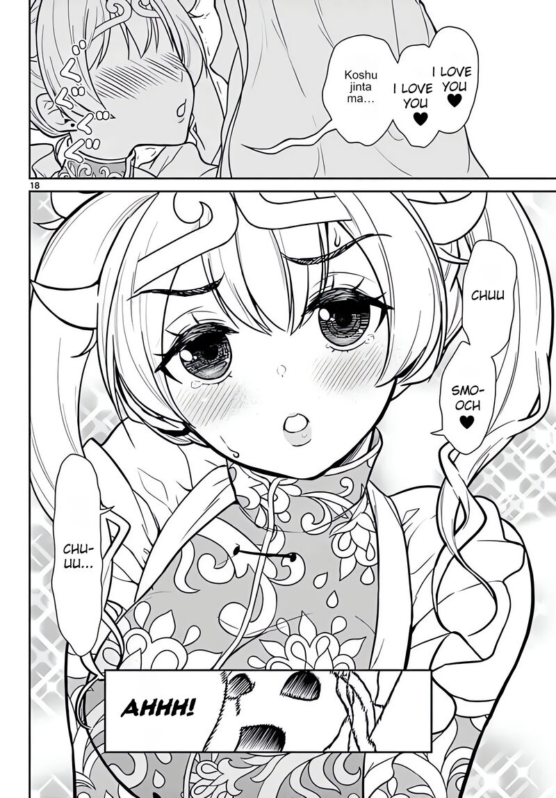 bonnou_saiyuuki_8_19