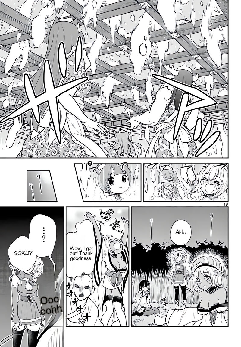 bonnou_saiyuuki_8_20