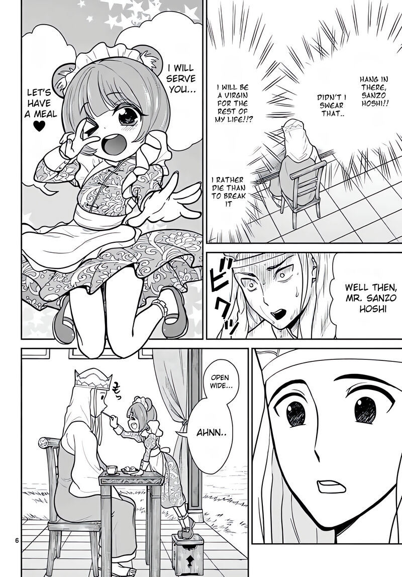 bonnou_saiyuuki_8_7