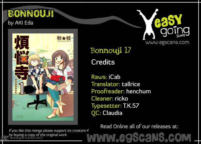 bonnouji_17_1