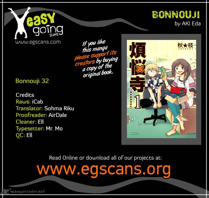 bonnouji_32_1