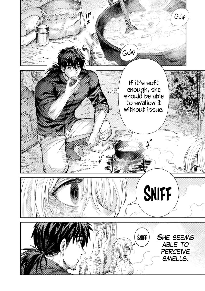 boroboro_no_elf_san_wo_shiawase_ni_suru_kusuriuri_san_1_21