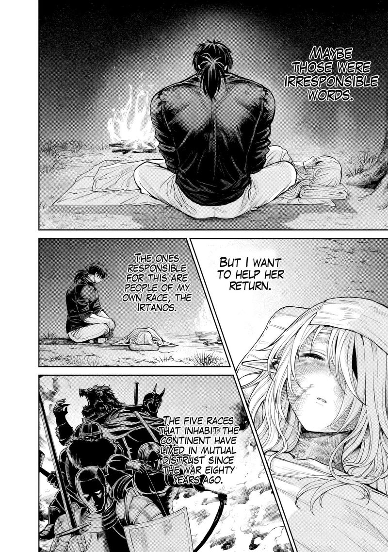 boroboro_no_elf_san_wo_shiawase_ni_suru_kusuriuri_san_1_31