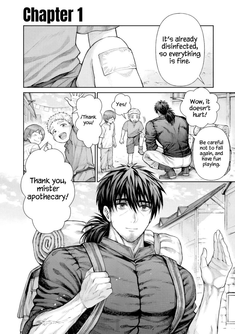boroboro_no_elf_san_wo_shiawase_ni_suru_kusuriuri_san_1_4