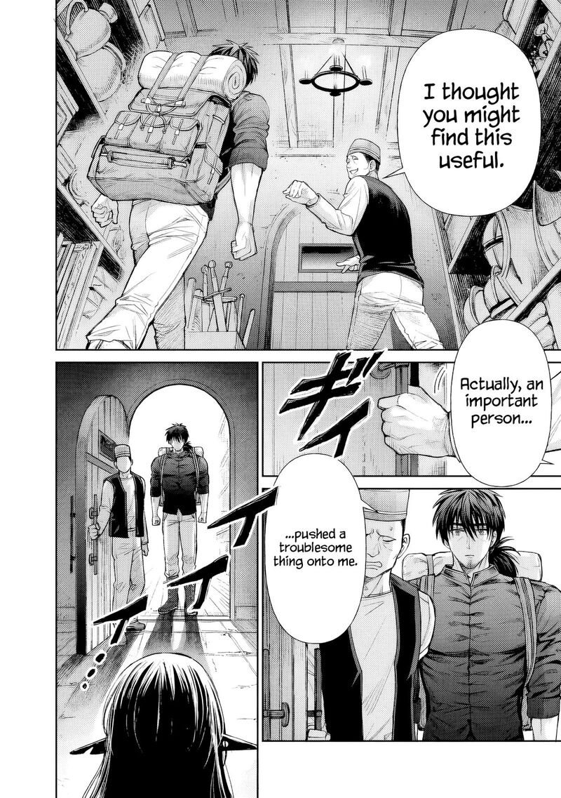boroboro_no_elf_san_wo_shiawase_ni_suru_kusuriuri_san_1_6