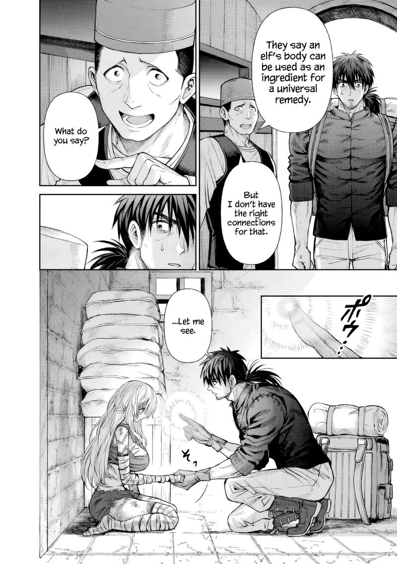 boroboro_no_elf_san_wo_shiawase_ni_suru_kusuriuri_san_1_9