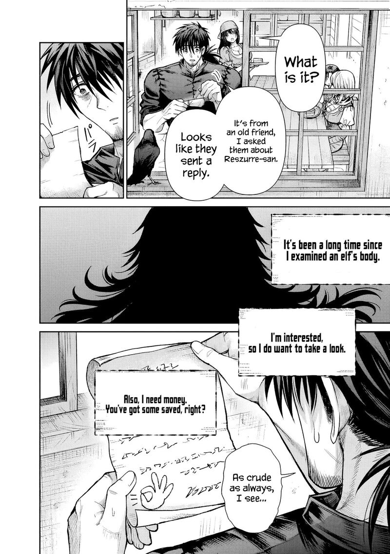 boroboro_no_elf_san_wo_shiawase_ni_suru_kusuriuri_san_6_19