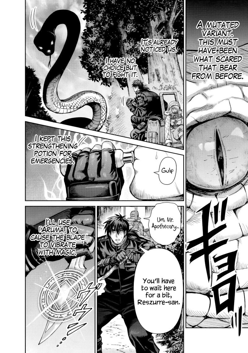 boroboro_no_elf_san_wo_shiawase_ni_suru_kusuriuri_san_8_6