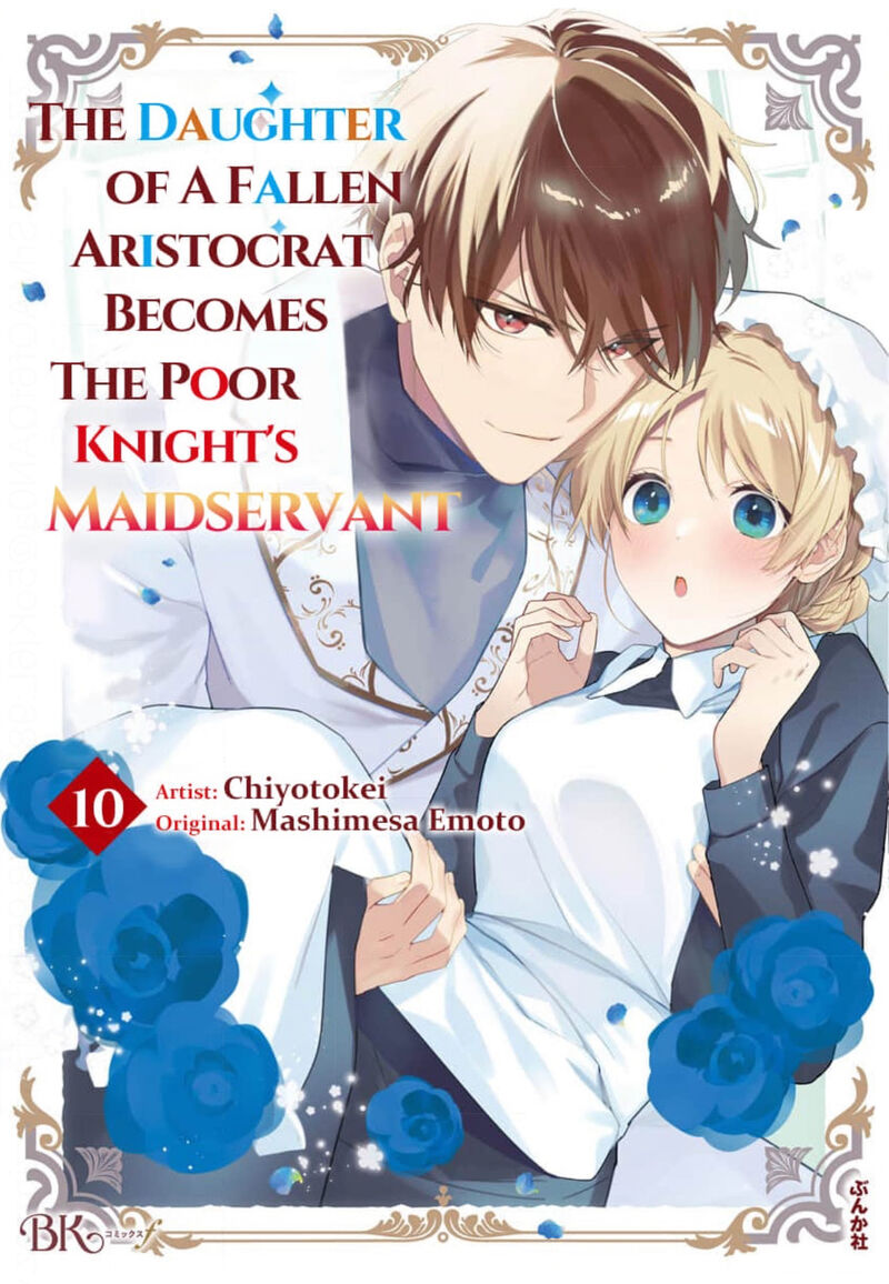botsuraku_reijou_binbou_kishi_no_maid_ni_narimasu_10_1