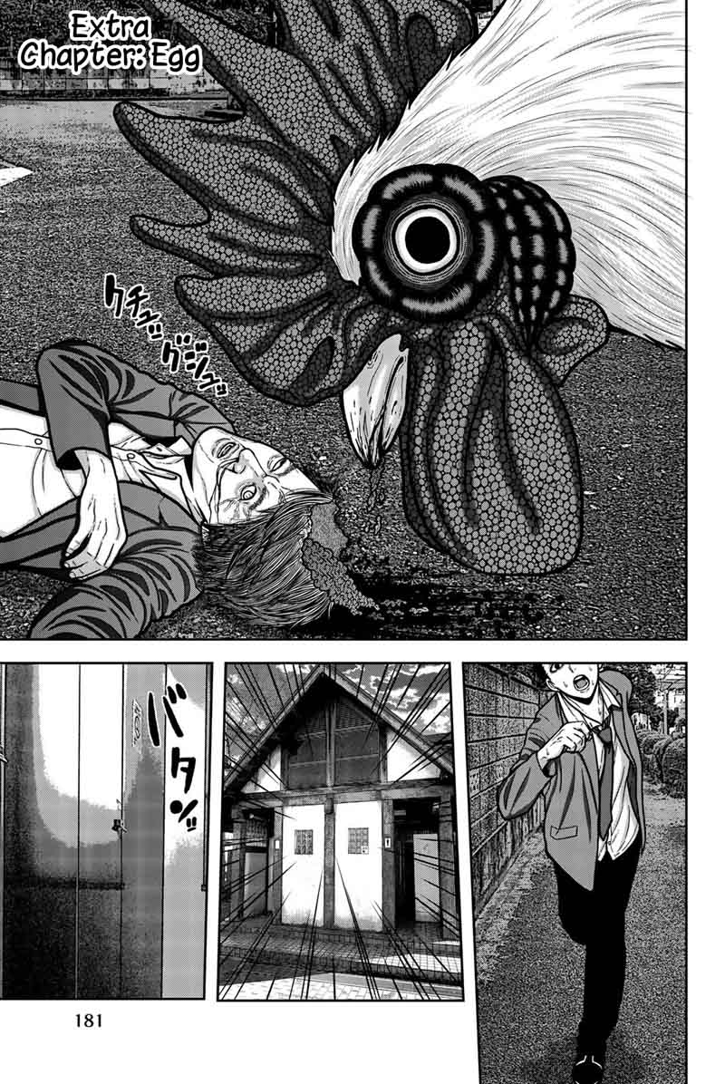 bougyaku_no_kokekko_10_13