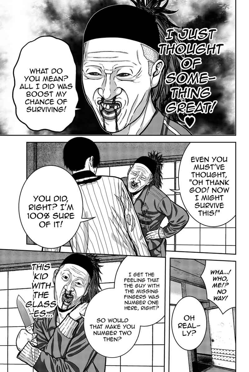 bougyaku_no_kokekko_11_11