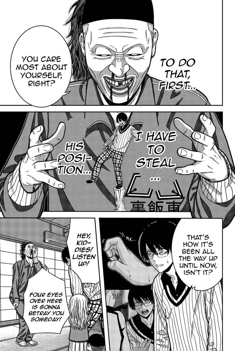 bougyaku_no_kokekko_11_13