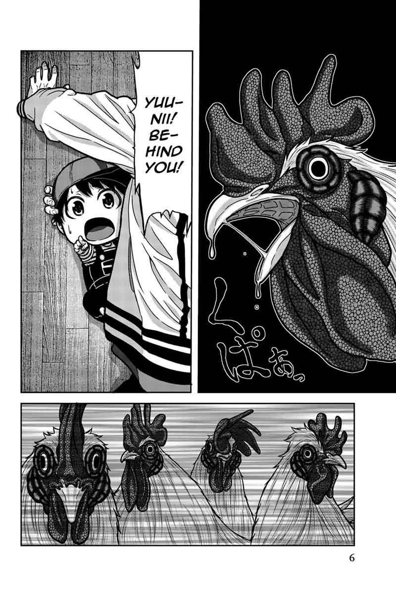 bougyaku_no_kokekko_11_8