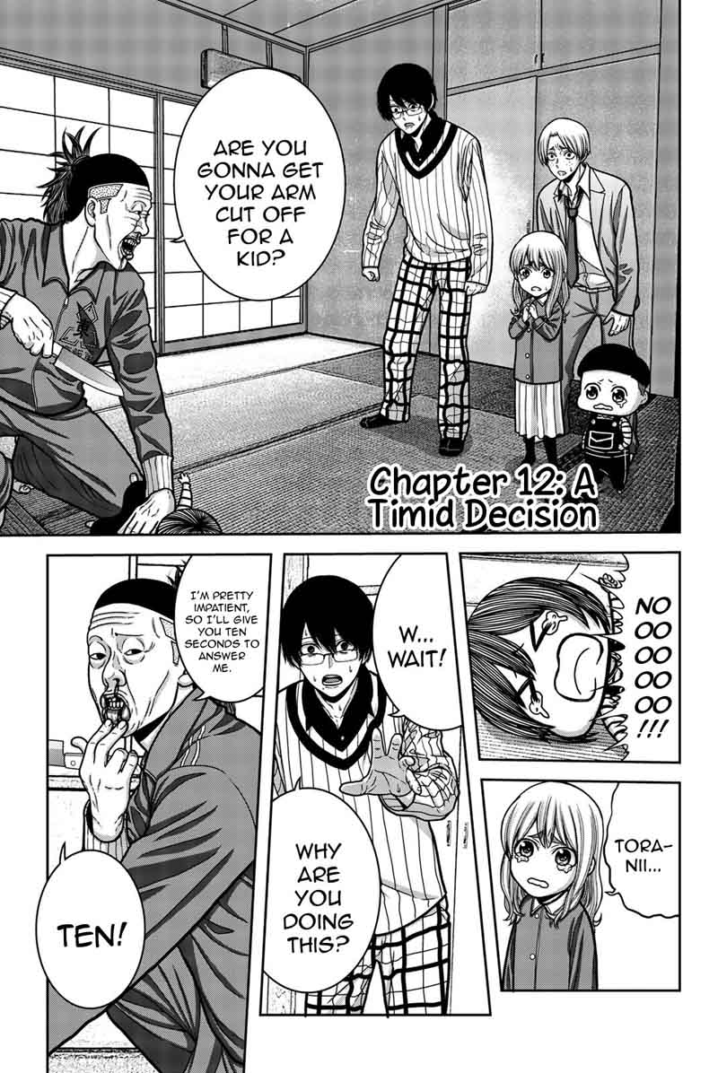 bougyaku_no_kokekko_12_1