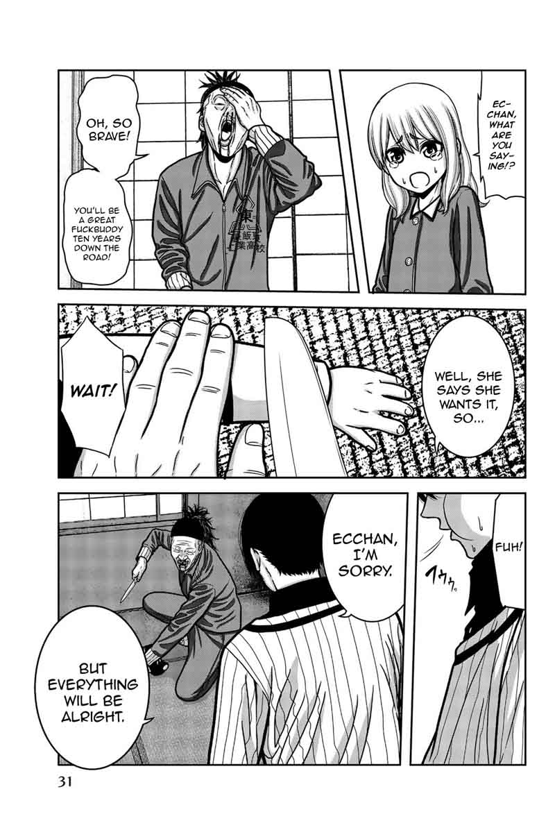bougyaku_no_kokekko_12_11