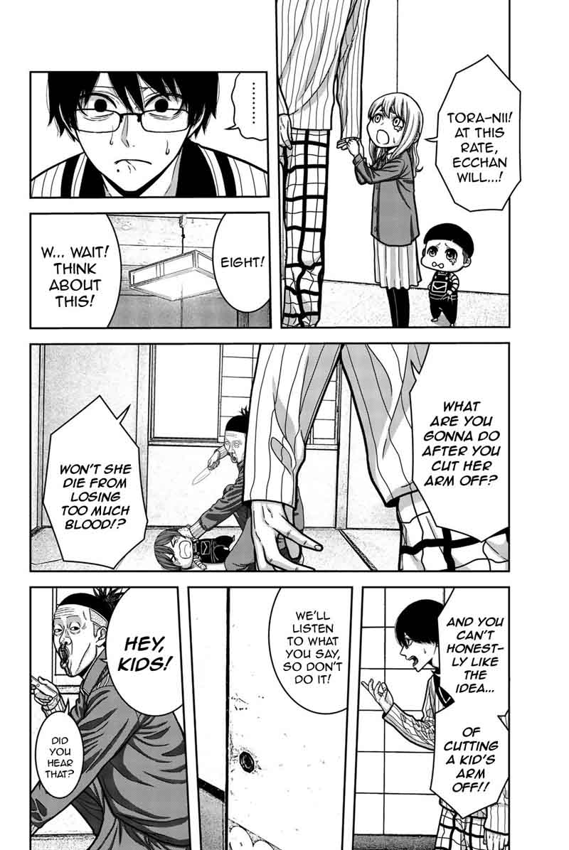 bougyaku_no_kokekko_12_2