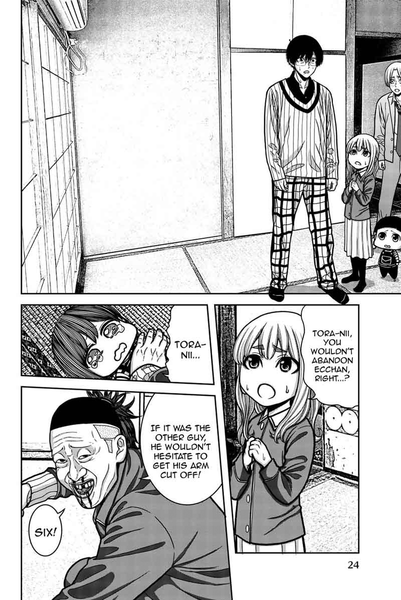 bougyaku_no_kokekko_12_4