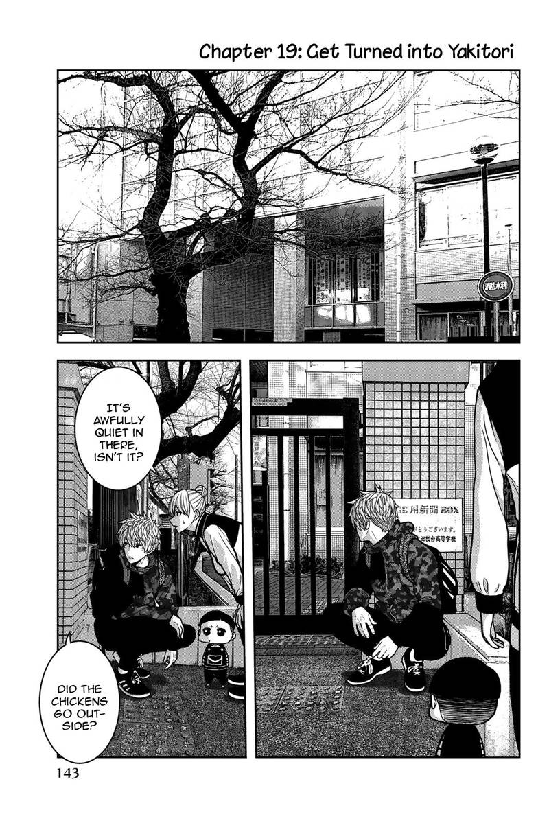 bougyaku_no_kokekko_19_1