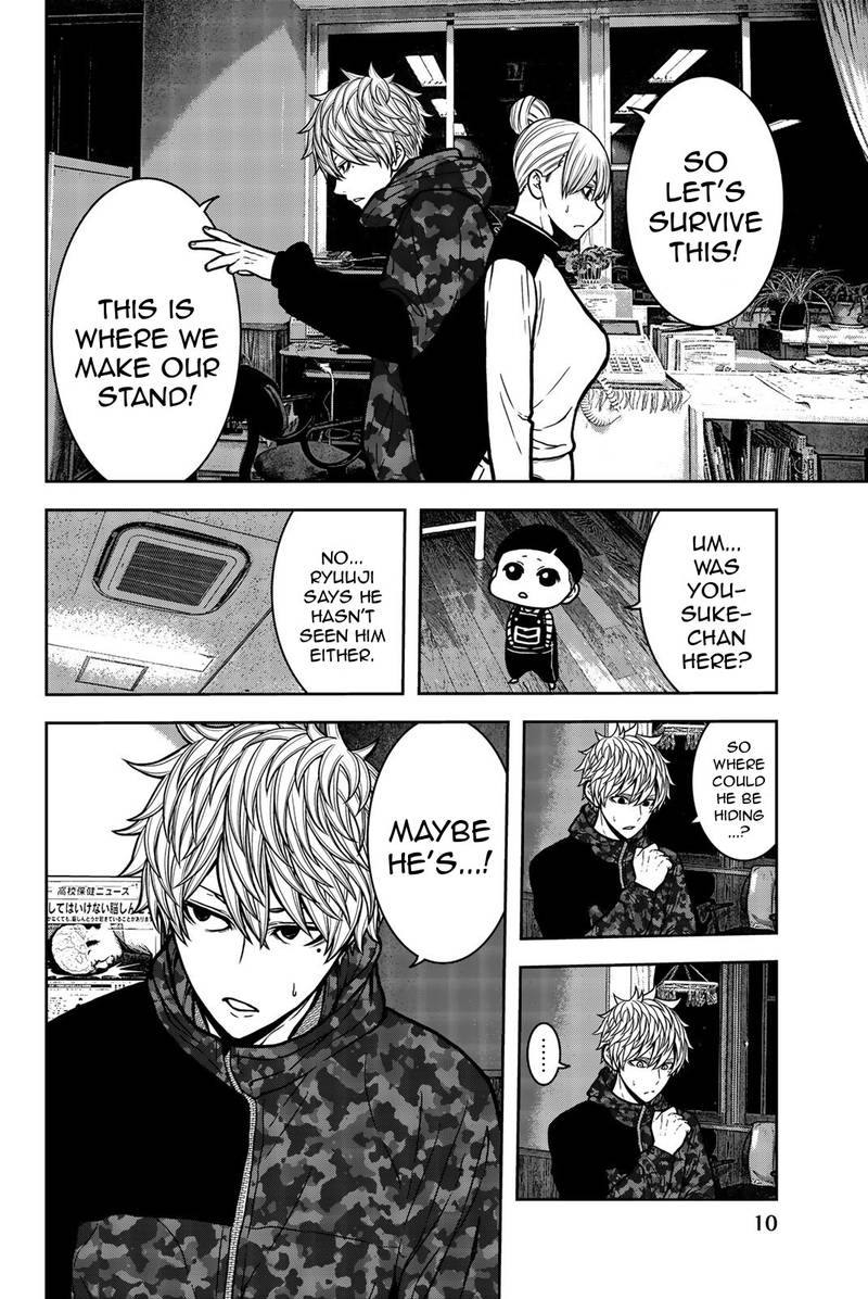 bougyaku_no_kokekko_21_12