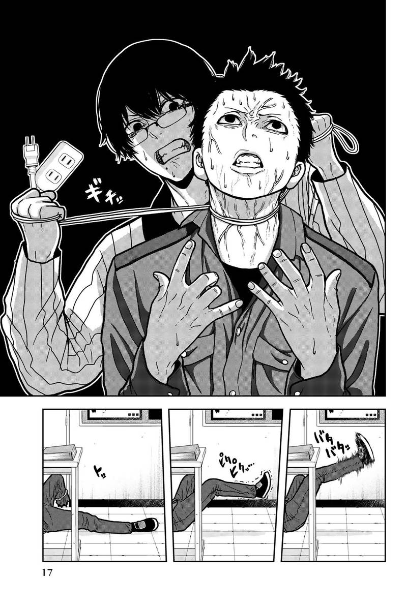 bougyaku_no_kokekko_21_19