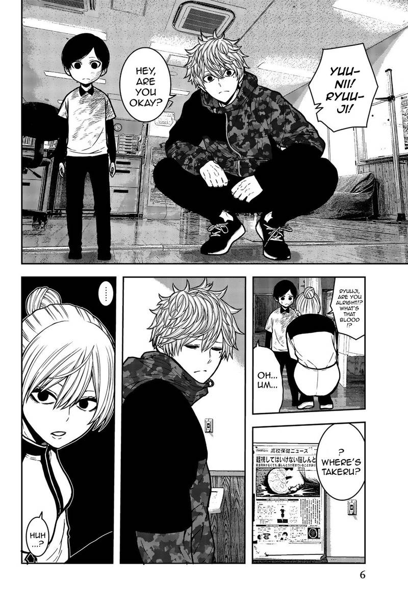 bougyaku_no_kokekko_21_8