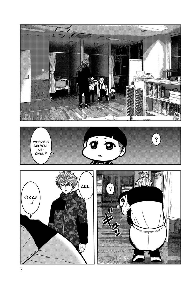 bougyaku_no_kokekko_21_9