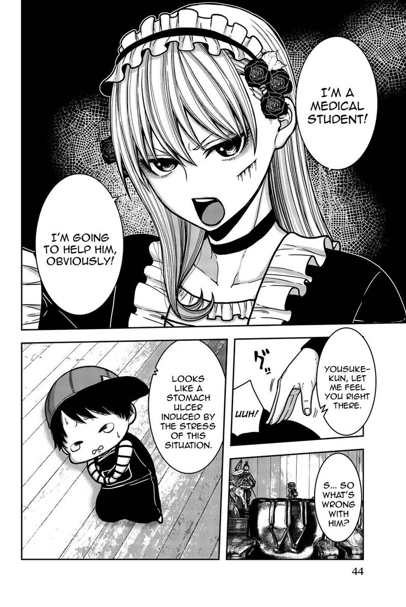bougyaku_no_kokekko_23_10