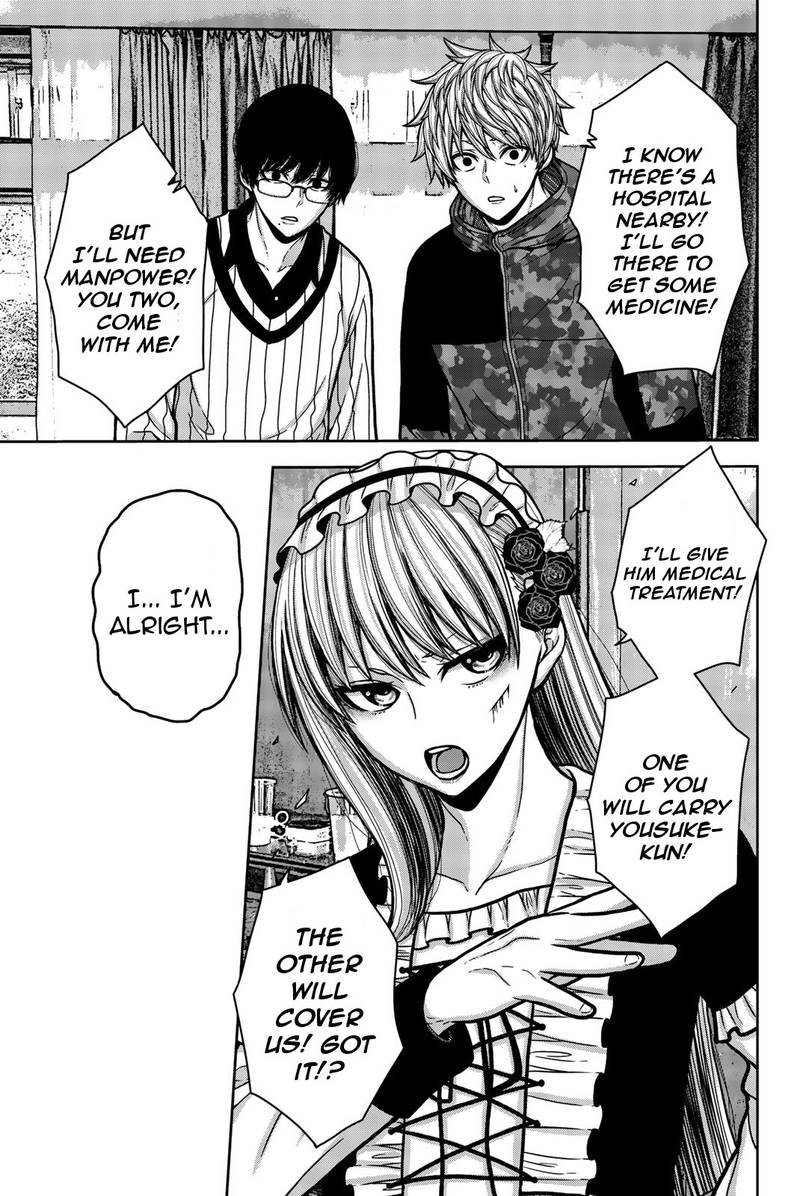 bougyaku_no_kokekko_23_11
