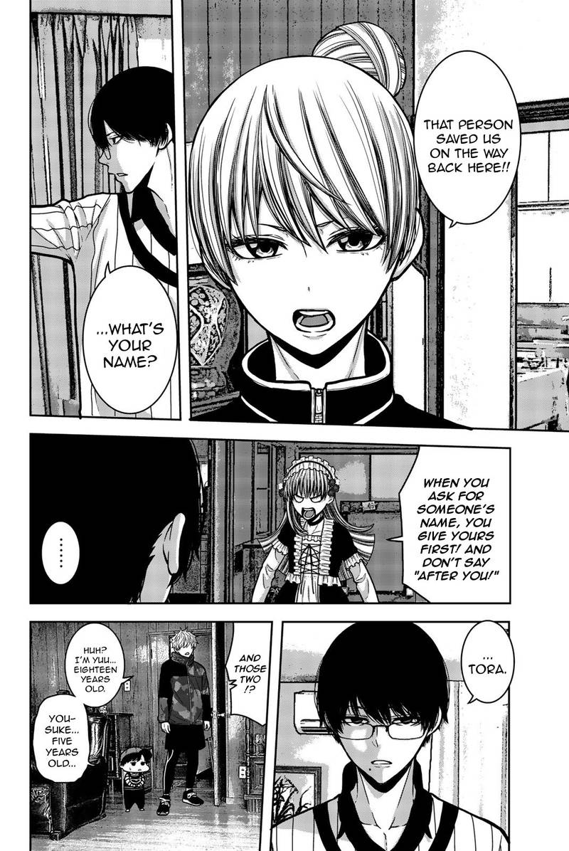 bougyaku_no_kokekko_23_2