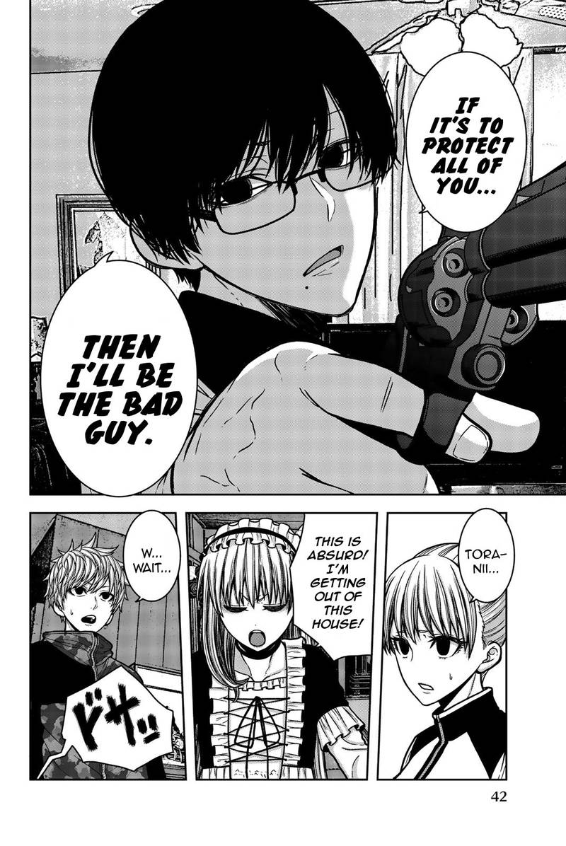 bougyaku_no_kokekko_23_8