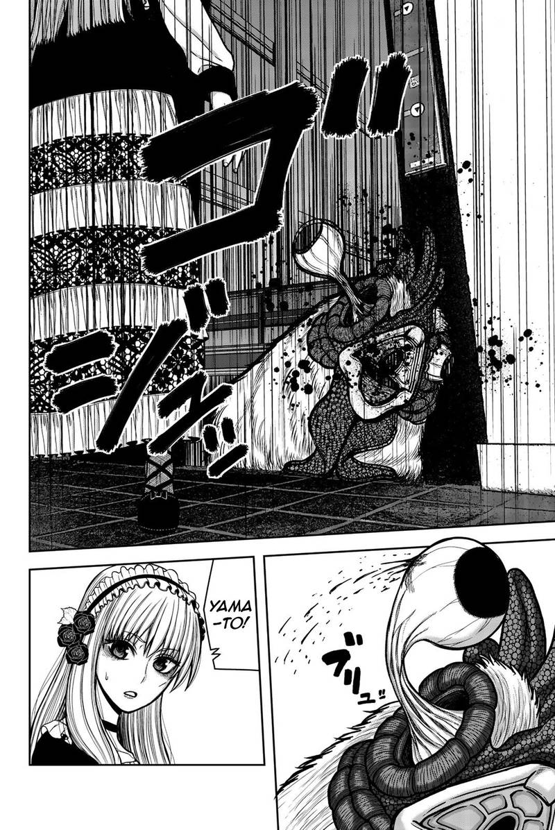 bougyaku_no_kokekko_25_2