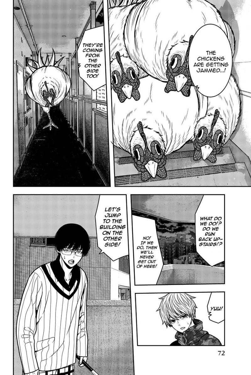 bougyaku_no_kokekko_25_4