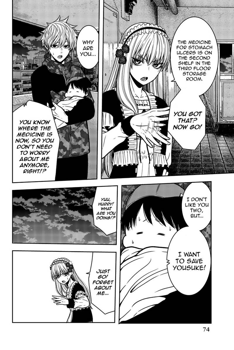 bougyaku_no_kokekko_25_6