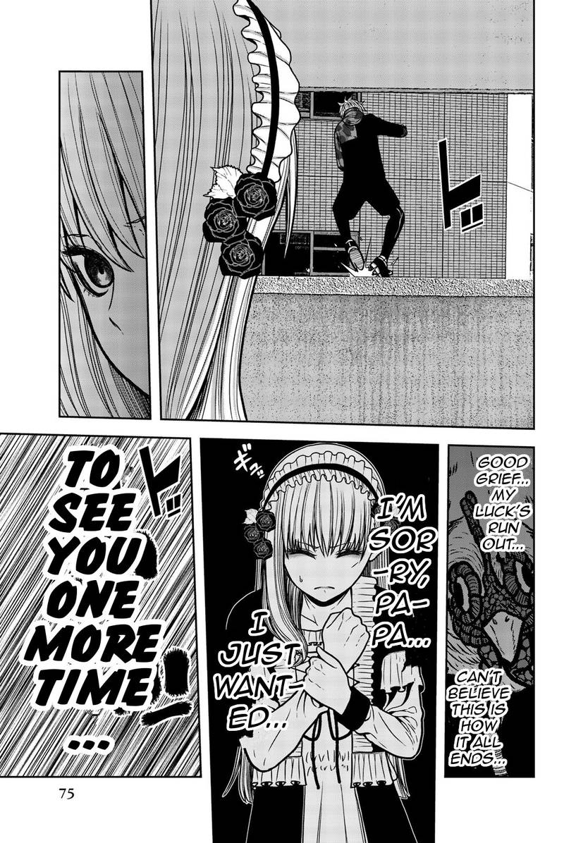 bougyaku_no_kokekko_25_7