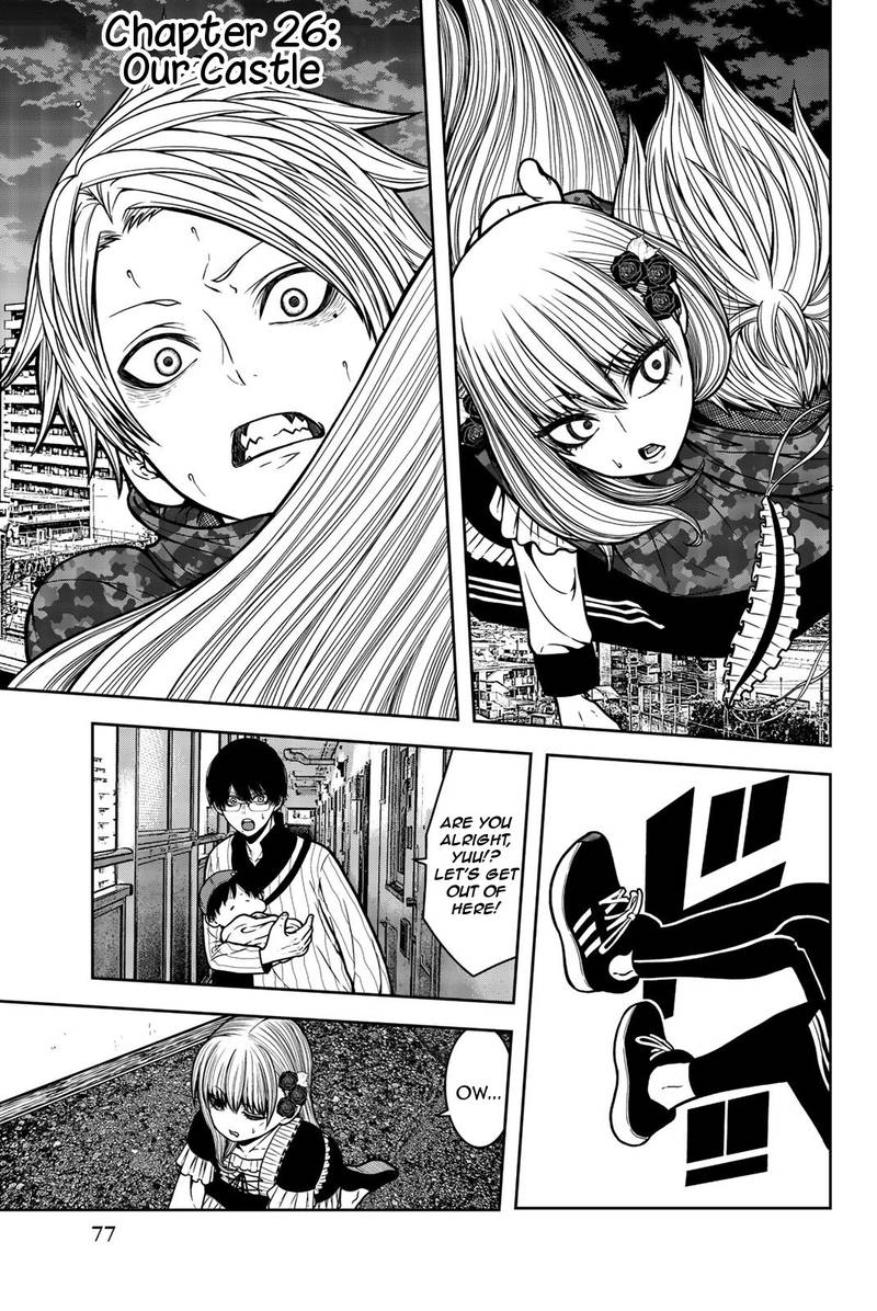 bougyaku_no_kokekko_26_1