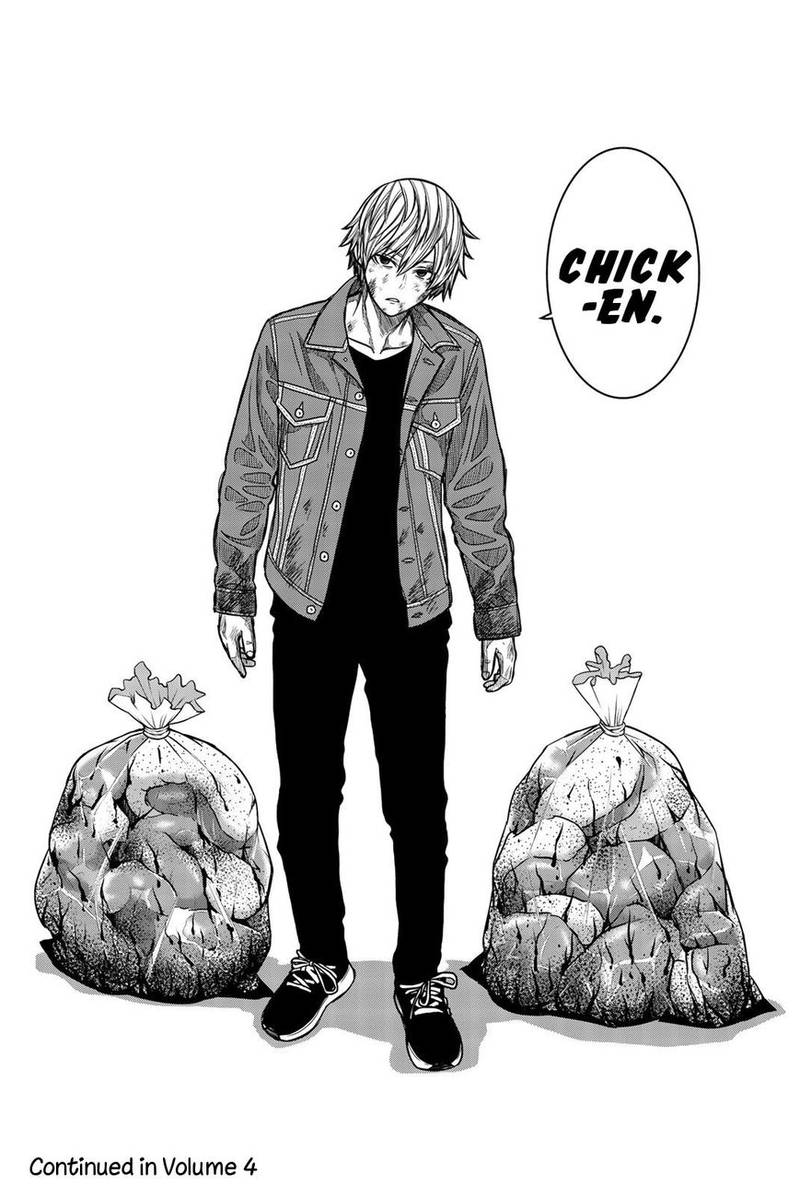 bougyaku_no_kokekko_32_16