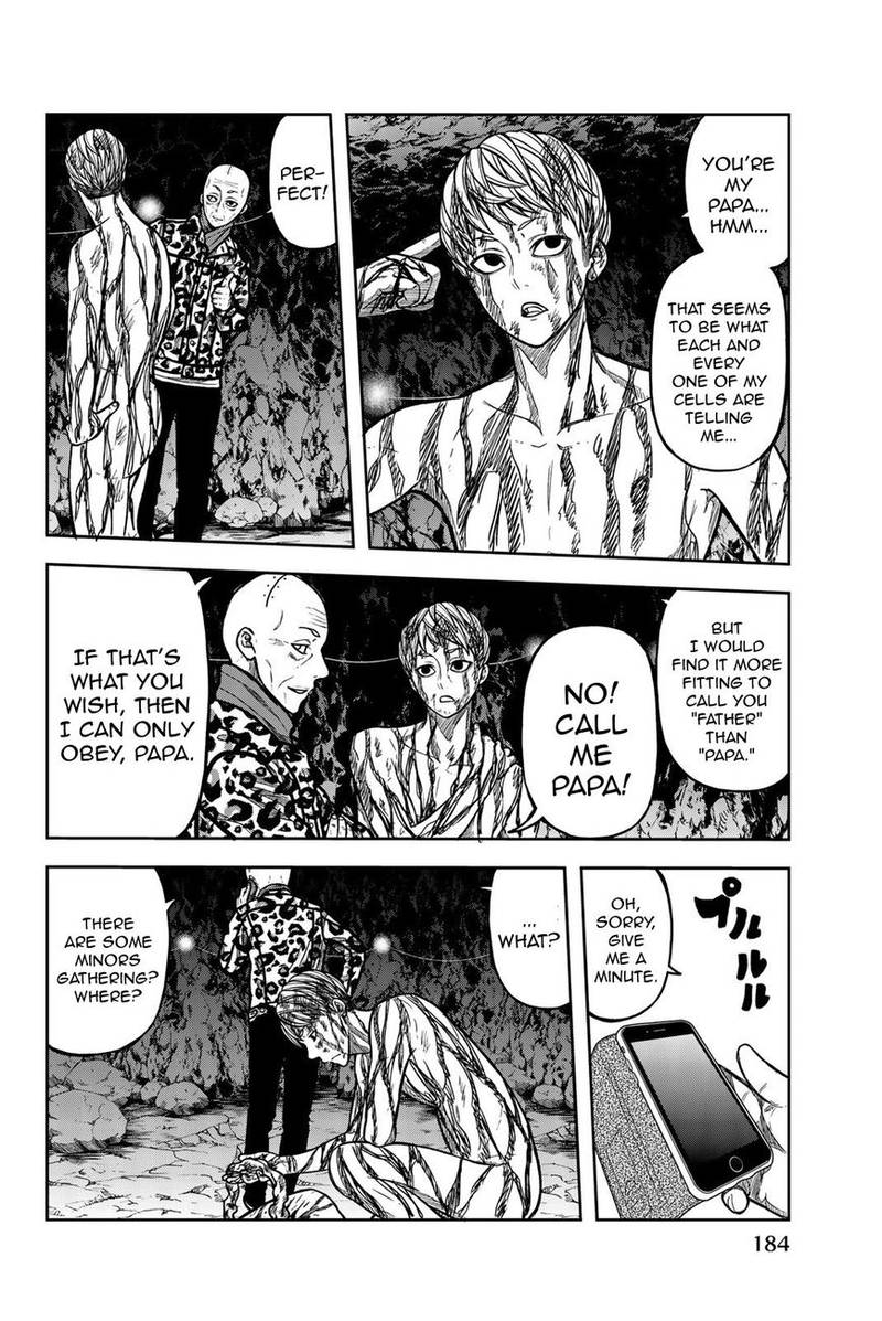 bougyaku_no_kokekko_32_20