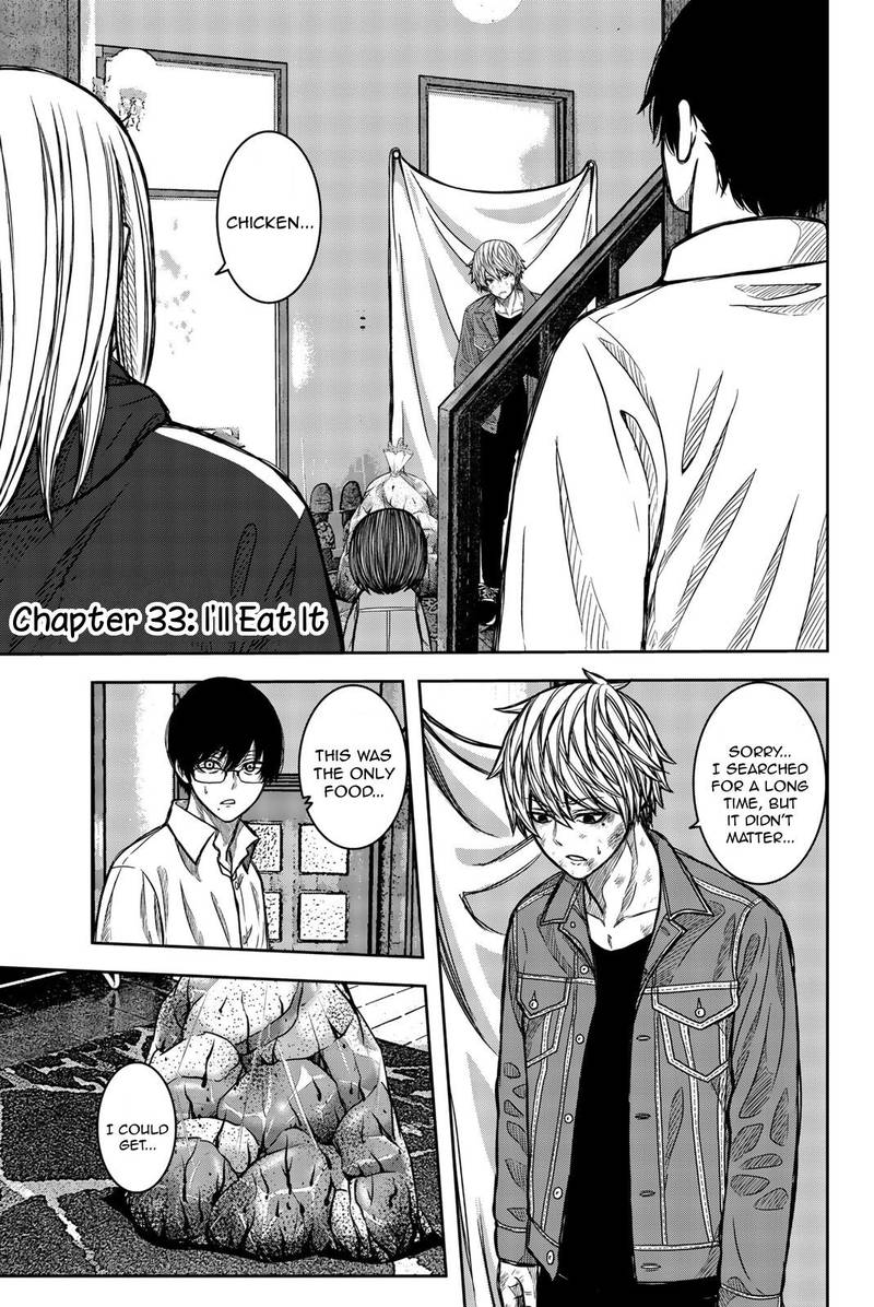 bougyaku_no_kokekko_33_5