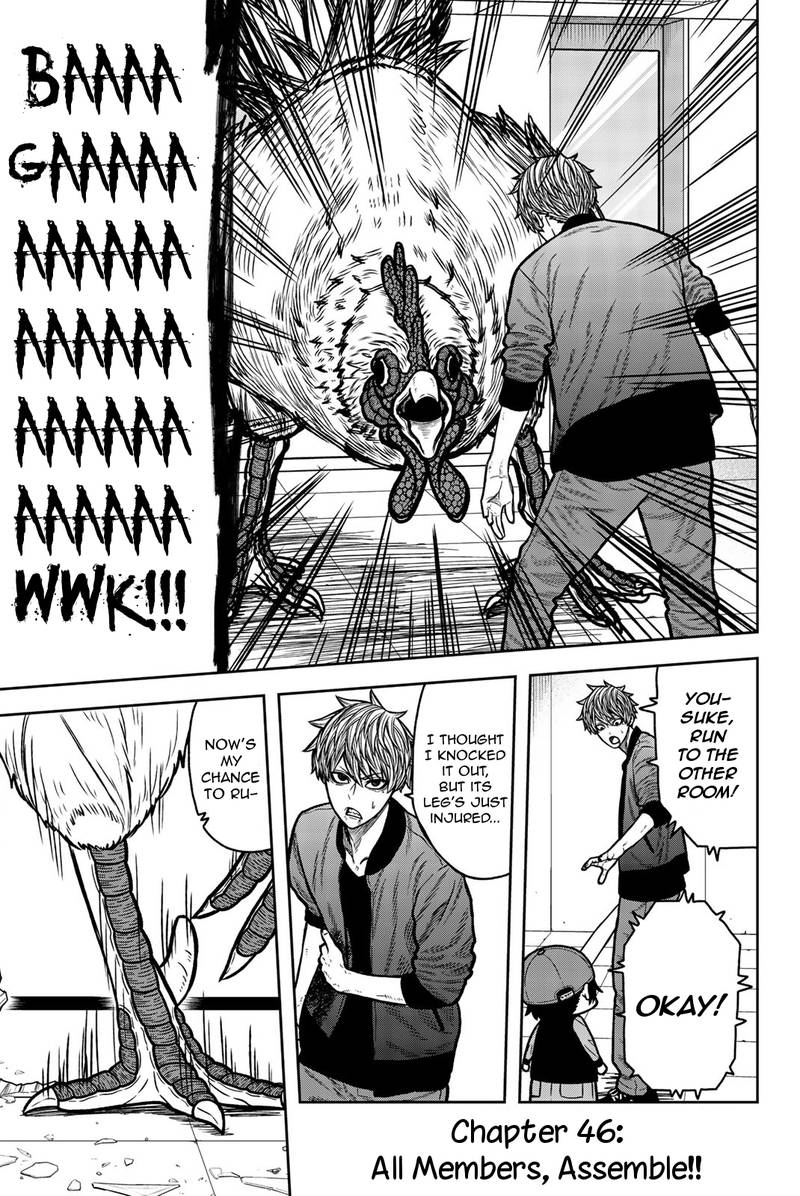 bougyaku_no_kokekko_46_1