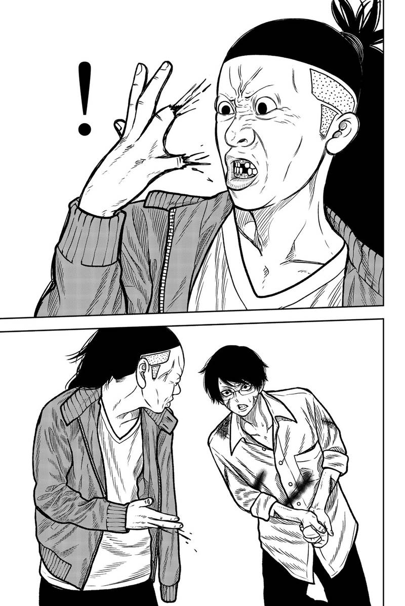 bougyaku_no_kokekko_46_7