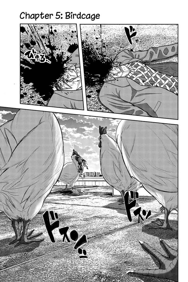 bougyaku_no_kokekko_5_1