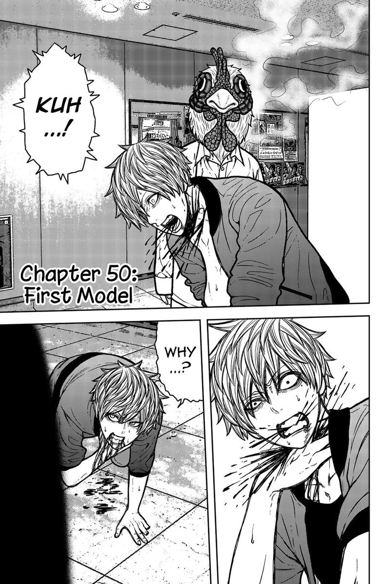 bougyaku_no_kokekko_50_1