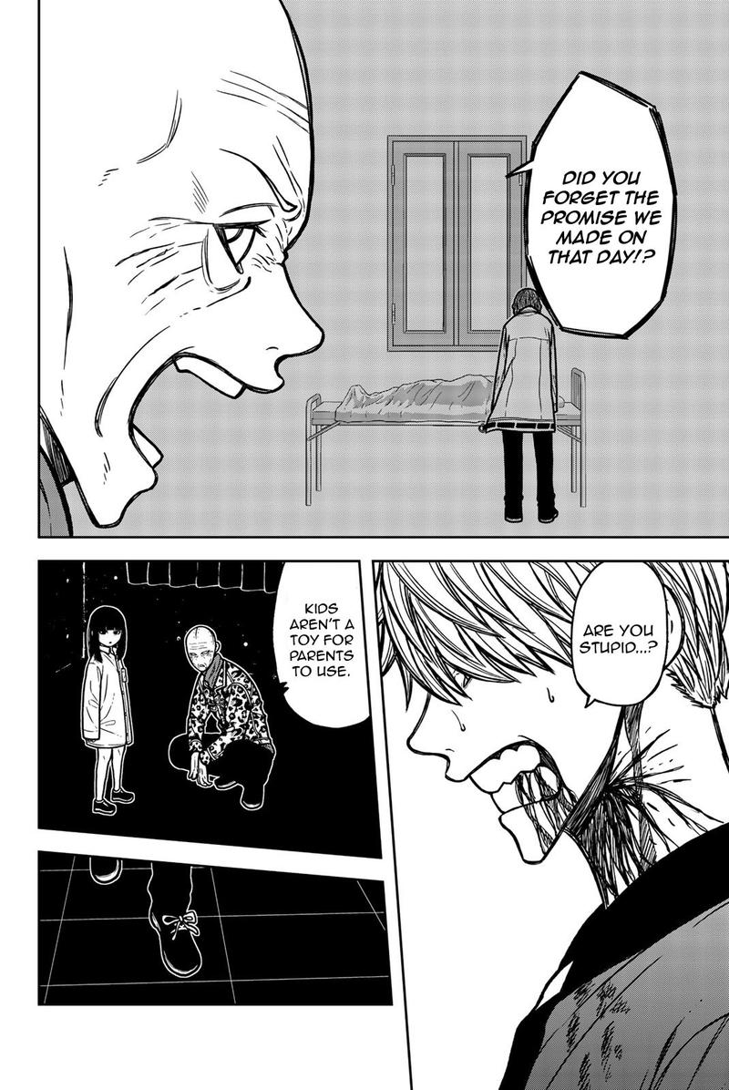 bougyaku_no_kokekko_50_14