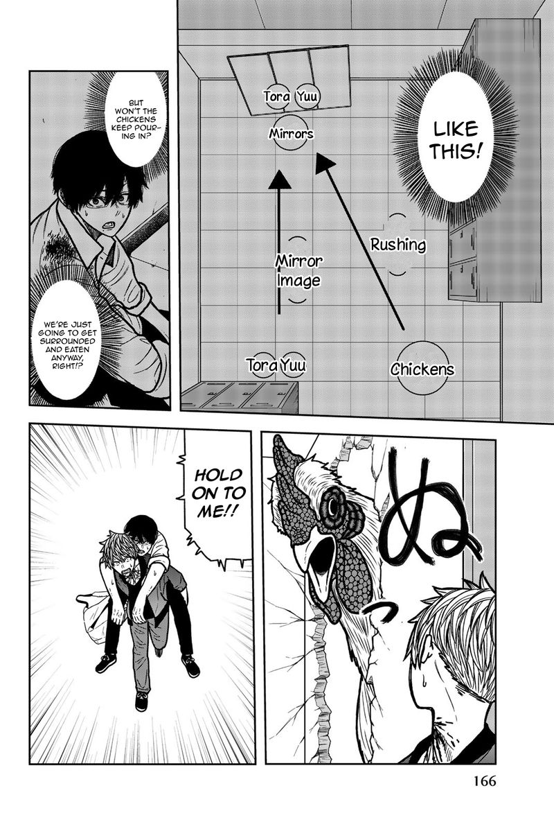 bougyaku_no_kokekko_55_10