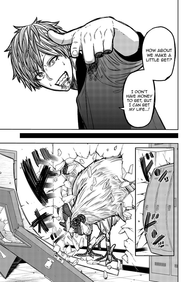 bougyaku_no_kokekko_55_7