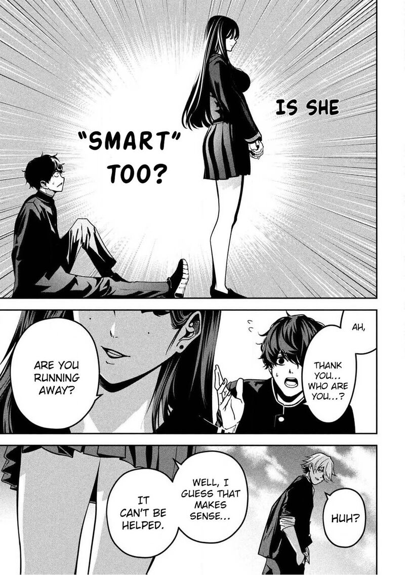 bouryoku_banzai_1_15