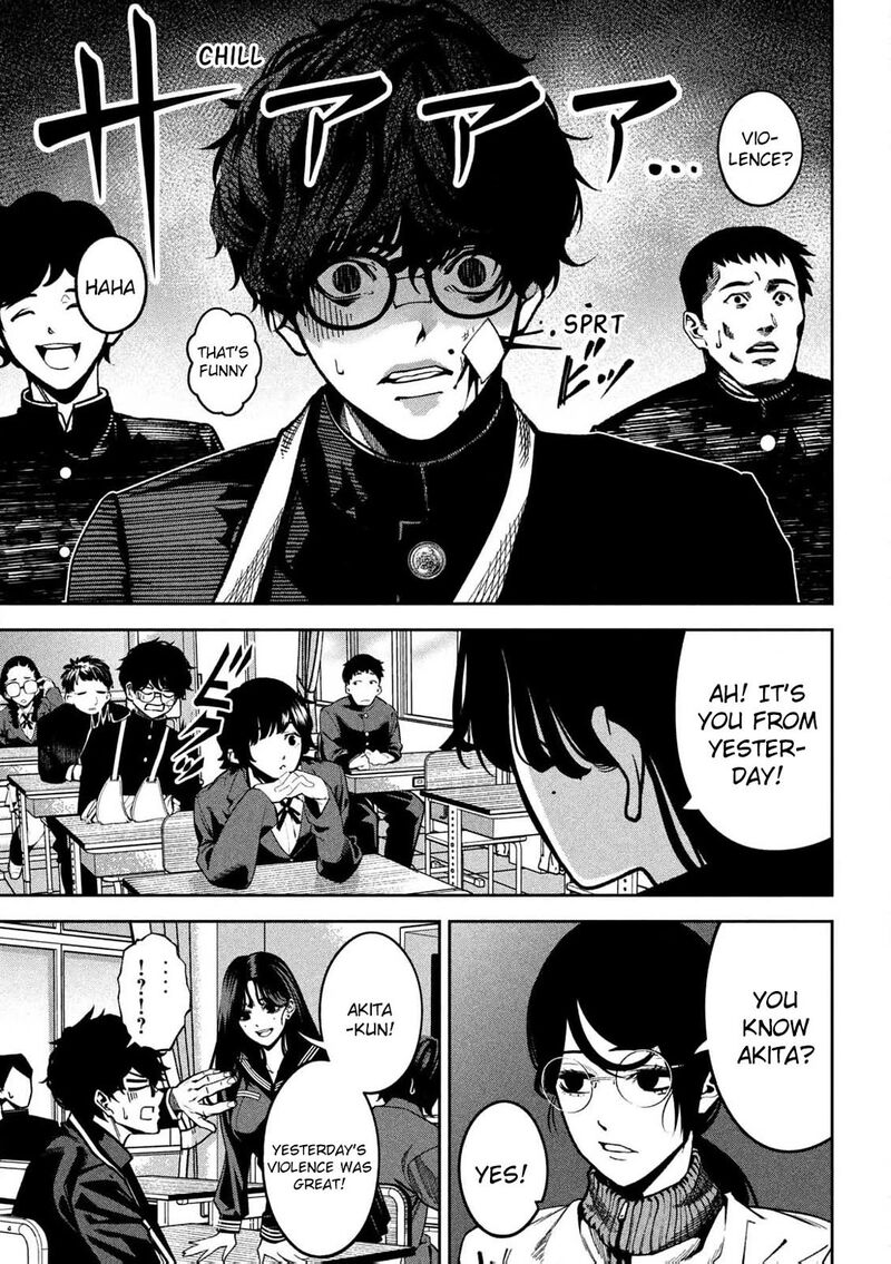 bouryoku_banzai_1_52