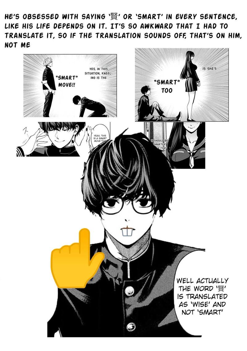 bouryoku_banzai_1_54