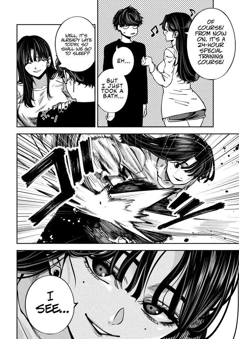 bouryoku_banzai_23_6